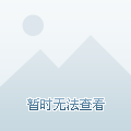 次级按揭_房屋二次按揭贷款申请条件_房屋二次按揭贷款流程